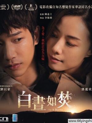 热推6